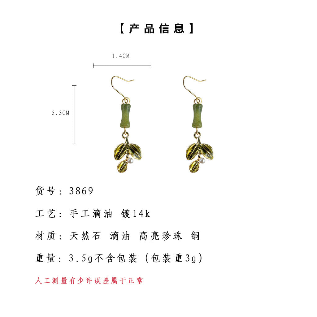 C廠【3869】新中式天然石竹節樹葉手工設計感鍍14K設計師款耳環 24.04-2