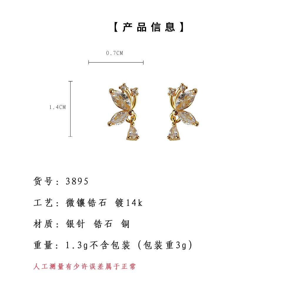 C廠【3895】微鑲鋯石蝴蝶鍍14K銀針氣質簡約通勤百搭優雅耳飾耳釘 24.04-2