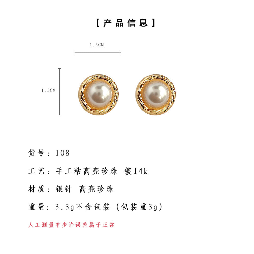 C廠【108】法式復古經典珍珠耳環優雅氣質高級感通勤百搭麻花幾何小巧耳飾品 25.08-1