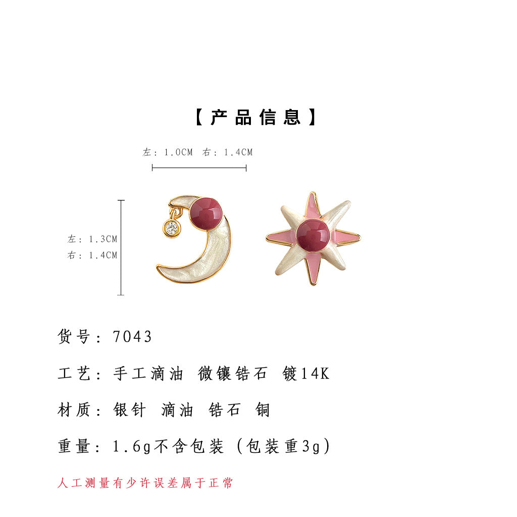 C廠【7043】原創八芒星月亮~925銀針不對稱設計清新甜美學院風新款耳環耳環女
25.11-1