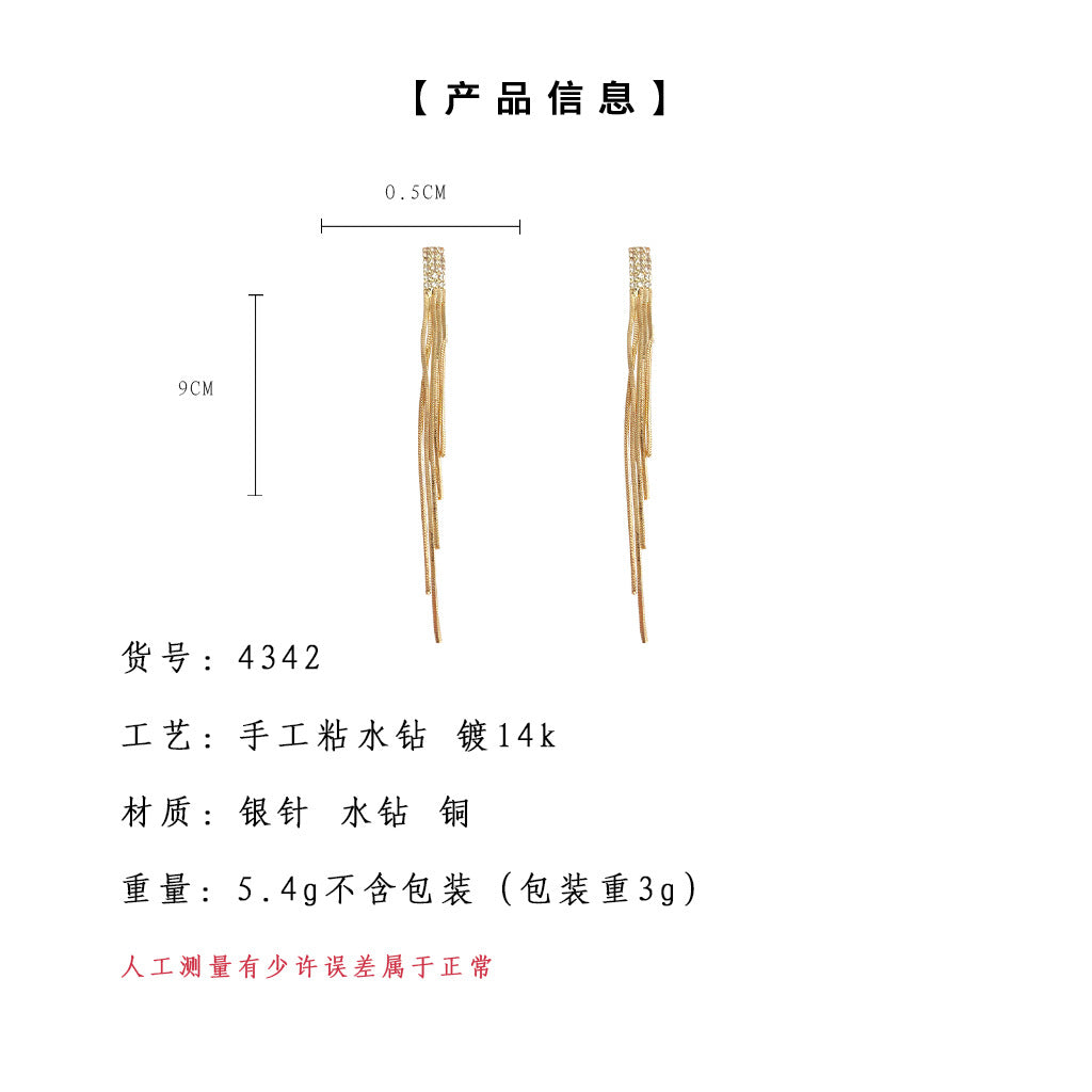 C廠【4342】時尚通勤長款流蘇微鑲鋯石鍍14K簡約百搭耳飾潮網紅耳環飾品 24.06-4