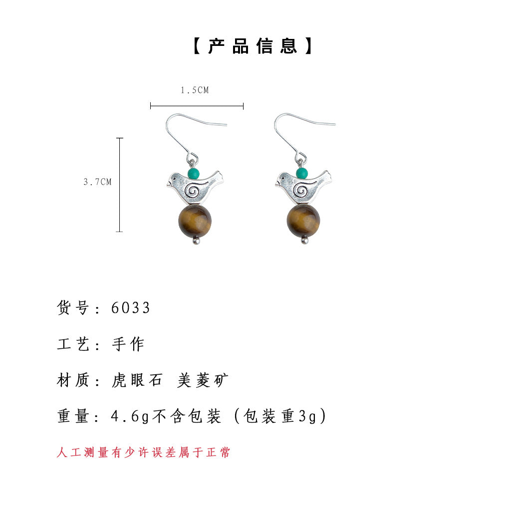 C廠【6033】文藝復古民族風天然石金色虎眼石手工飛鳥耳環耳環飾品 25.05-3