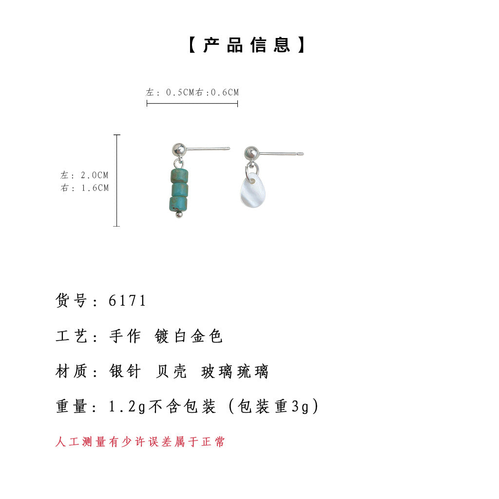C廠【6171】原創diy新中式小巧簡約設計師款手工耳飾 不對稱水滴貝殼琉璃耳環 25.06-1