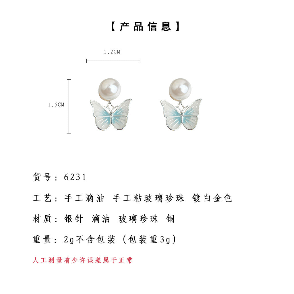 C廠【6231】森系小清新琺瑯滴釉小蝴蝶蝴蝶斑耳飾女改為藍色新款耳環女 25.06-2