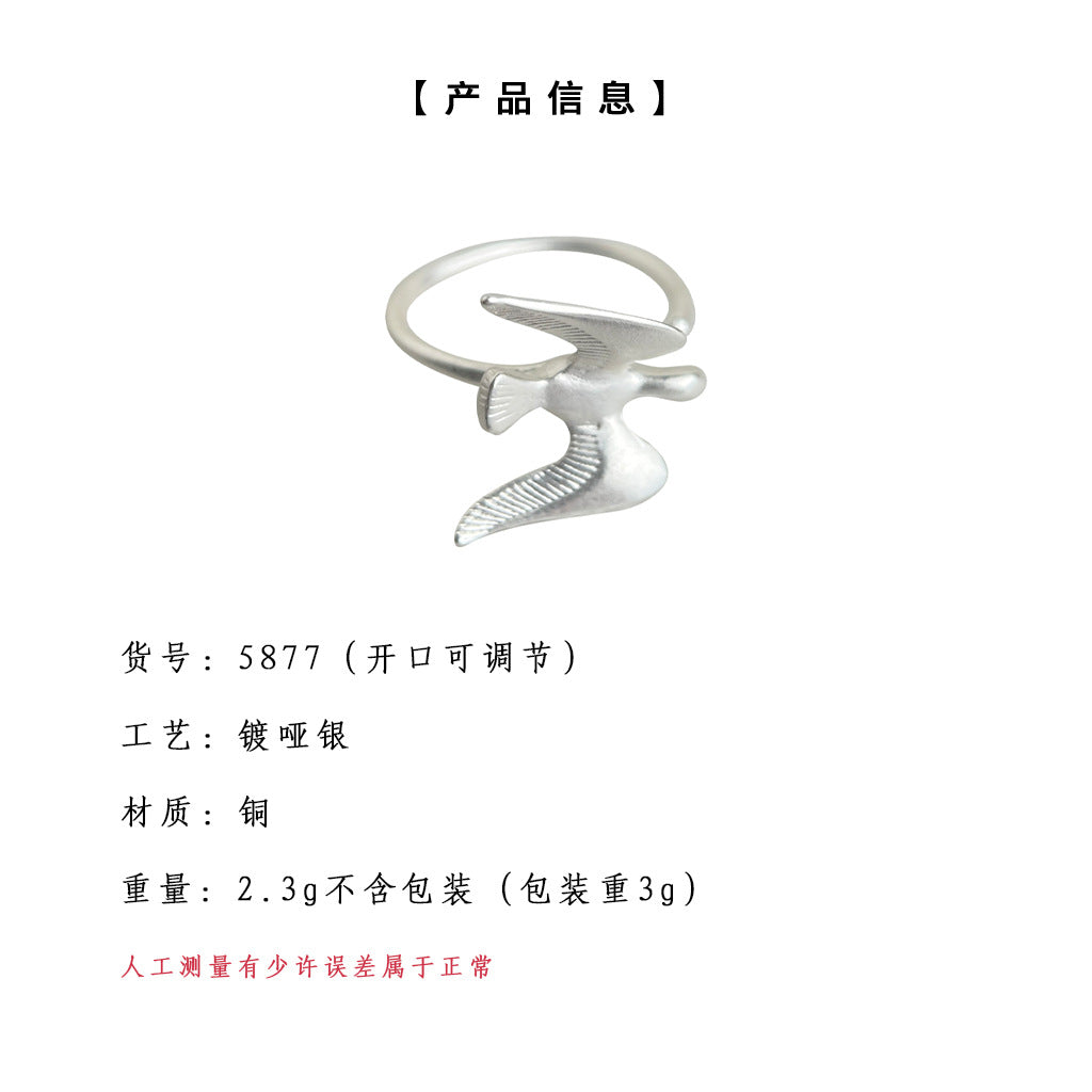 C廠【5877】飛鳥集文藝氣息開口可調式銀色霧面飛鳥戒指個性小眾設計手飾 25.05-1