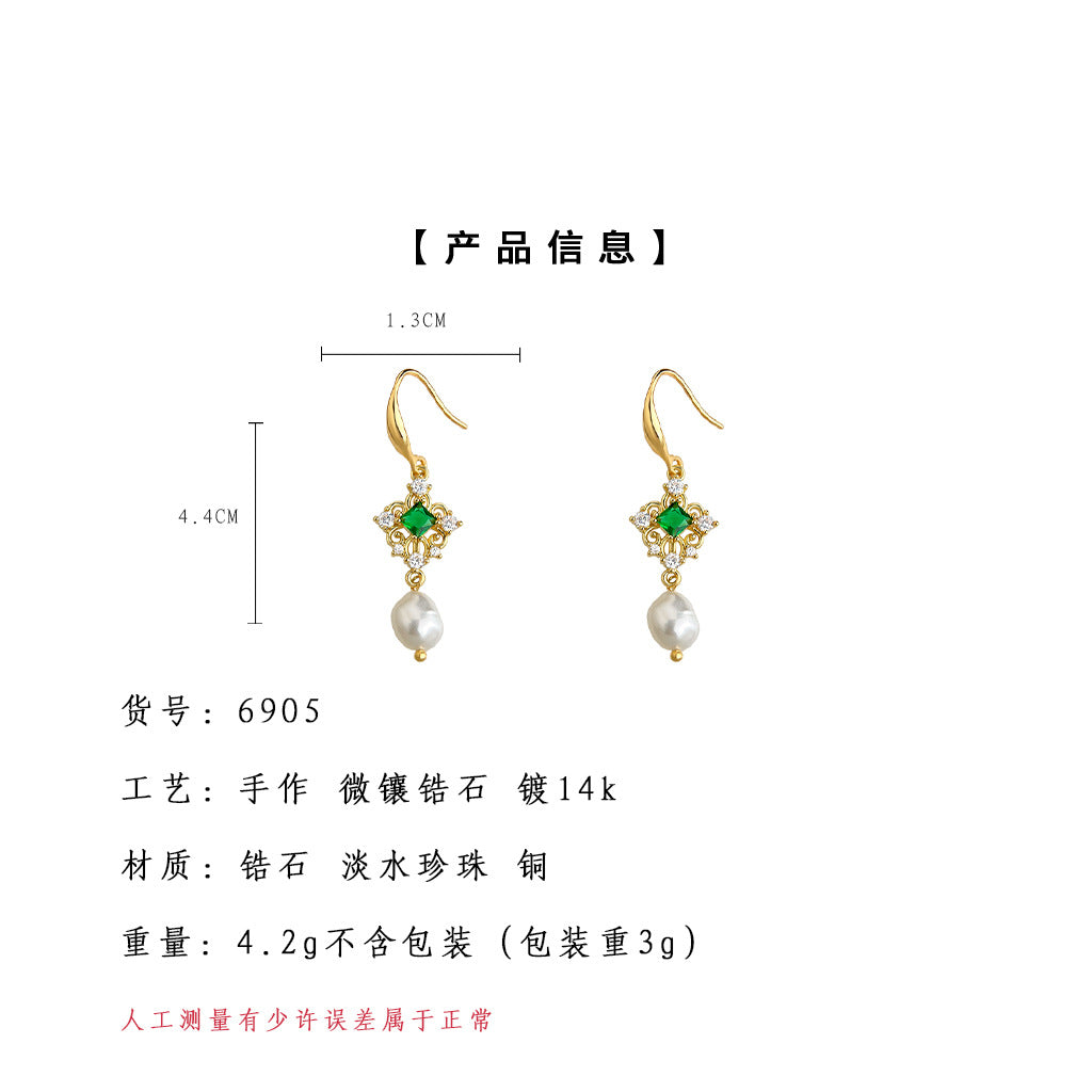 C廠【6905】巴洛克異形淡水珍珠文藝復古時尚高級感微鑲鋯石新款耳環耳環
25.10-2