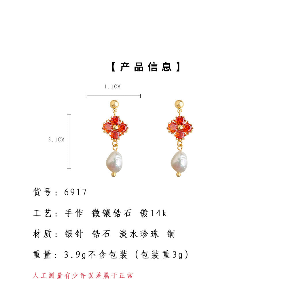 C廠【6917】淡水珍珠微鑲鋯石氣質高級感時尚輕奢風新款復古手工耳環耳環
25.10-2