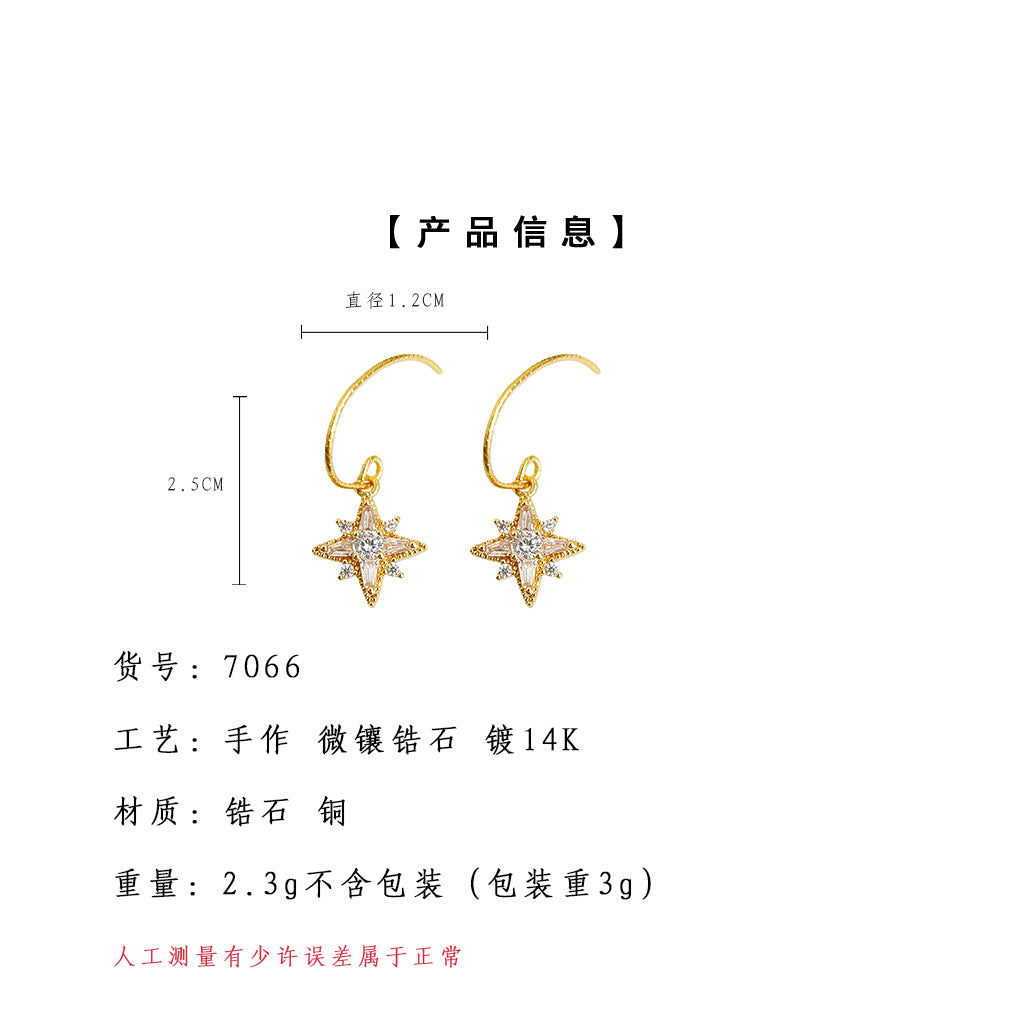 C廠【7066】時尚高級感輕奢風簡約通勤微鑲鋯石芒星耳飾新款爆款飾品
25.11-2