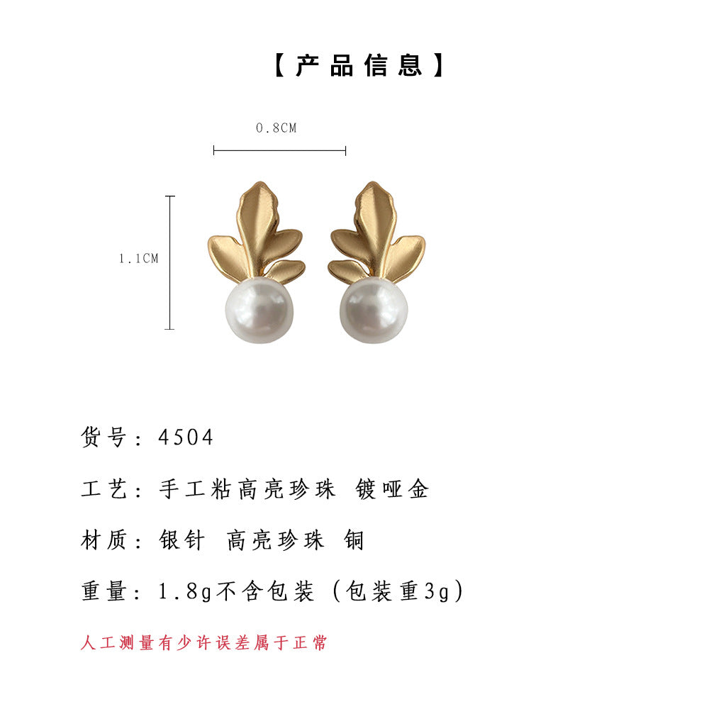 C廠【4504】簡約時尚通勤秋季款霧面小樹葉楓葉耳環女2024新款耳環飾品 24.08-2