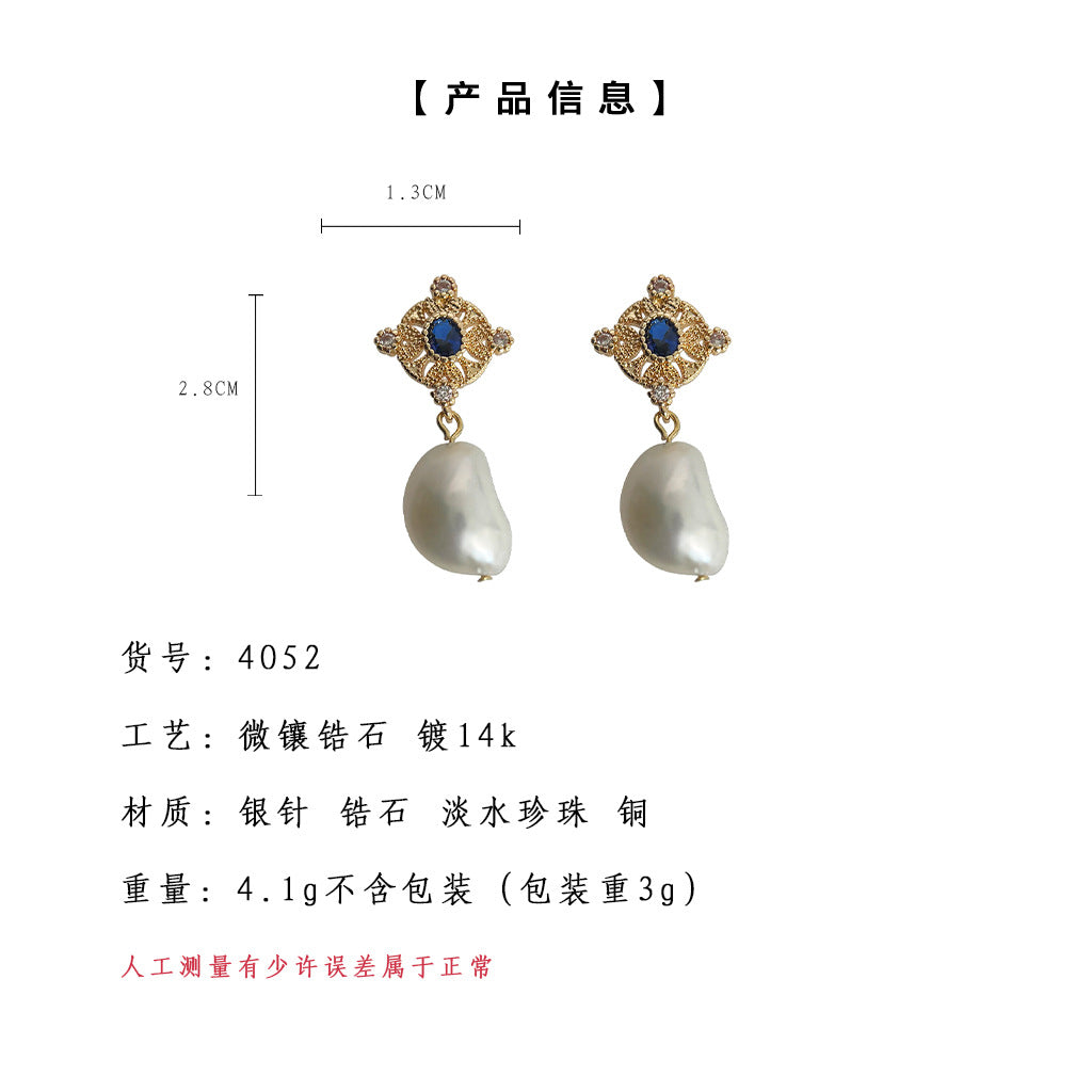 C廠【4052】巴洛克異形淡水珍珠微鑲鋯石鍍14K手工設計法式復古新款耳環 24.05-3