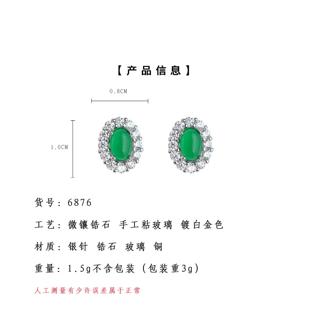 A廠【6876】高級感輕奢風微鑲鋯石925銀針橢圓祖母綠迷你小巧耳環女 氣質耳飾
25.10-3
