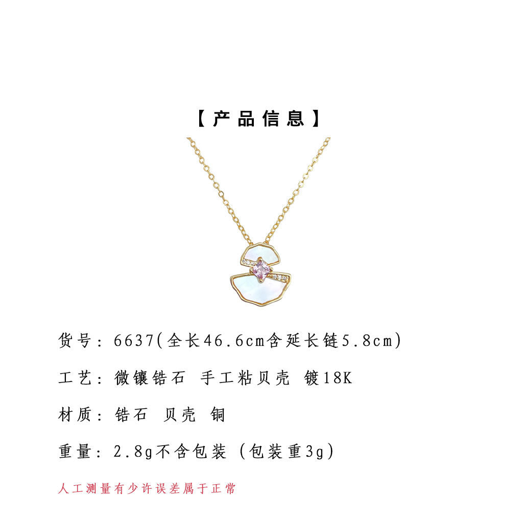 C廠【6637】厚鍍18K真金強保色微鑲鋯石貝殼幾何扇形項鍊清新 甜美鎖骨鏈
25.08-5
