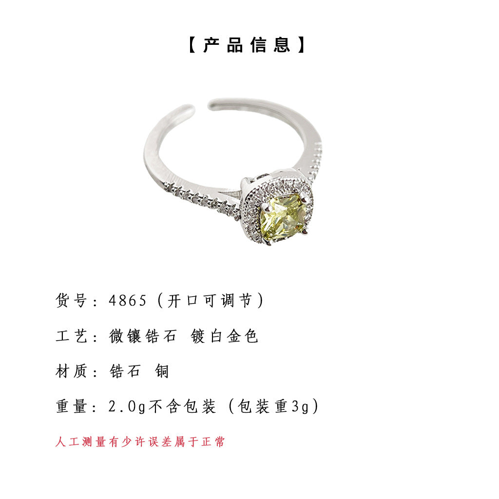 C廠【4865】微鑲鋯石方形幾何鍍真白金色肥方橄欖綠開口可調式戒指高級感指環 24.09-3