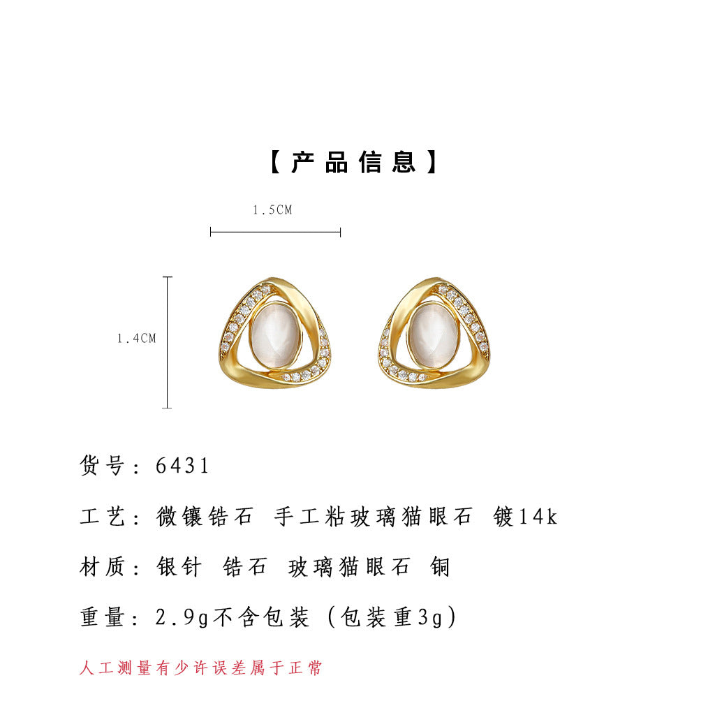 C廠【6431】原創微鑲鋯石鍍14K玻璃貓眼石925銀針幾何立體耳飾新款耳環女 25.07-2
