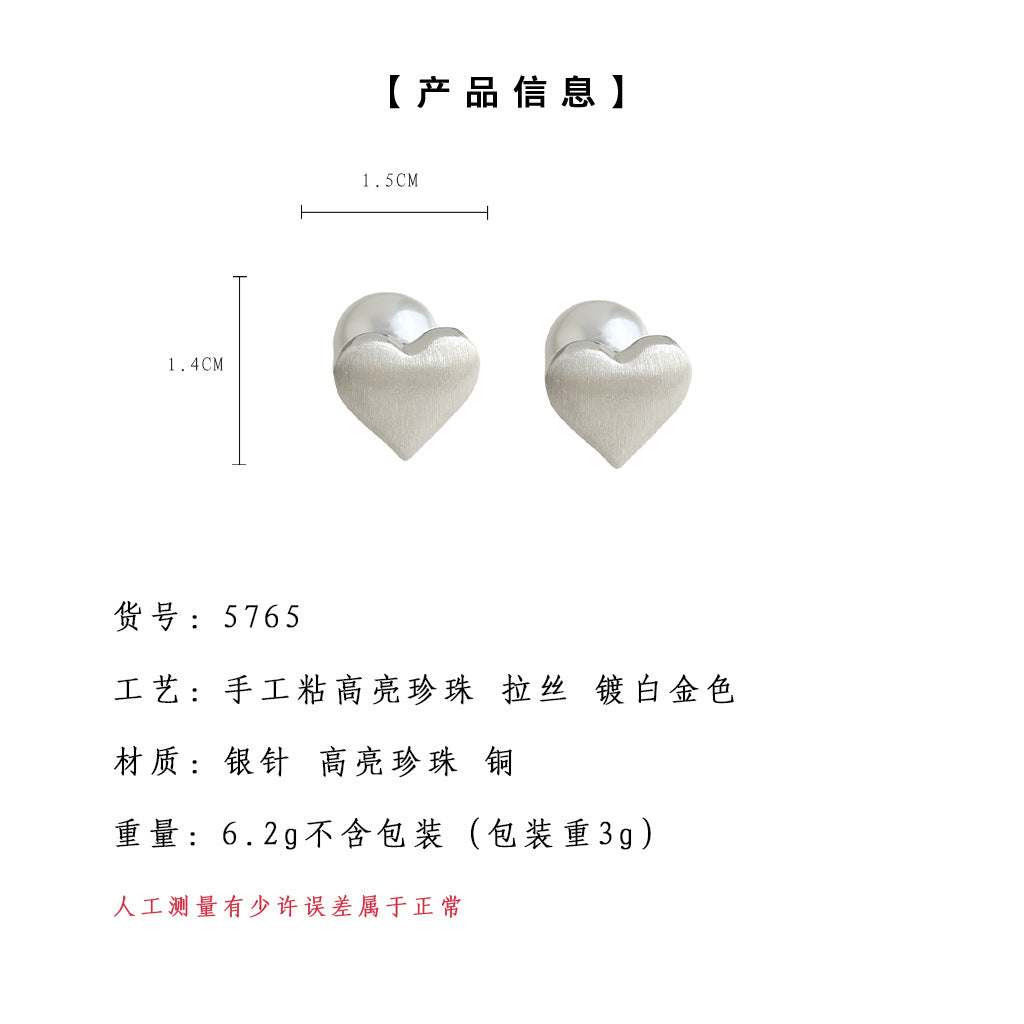 C廠【5765】一款雙戴925銀針霧面拉絲質感銀色愛心珍珠耳飾 優雅時尚耳環 25.03-4