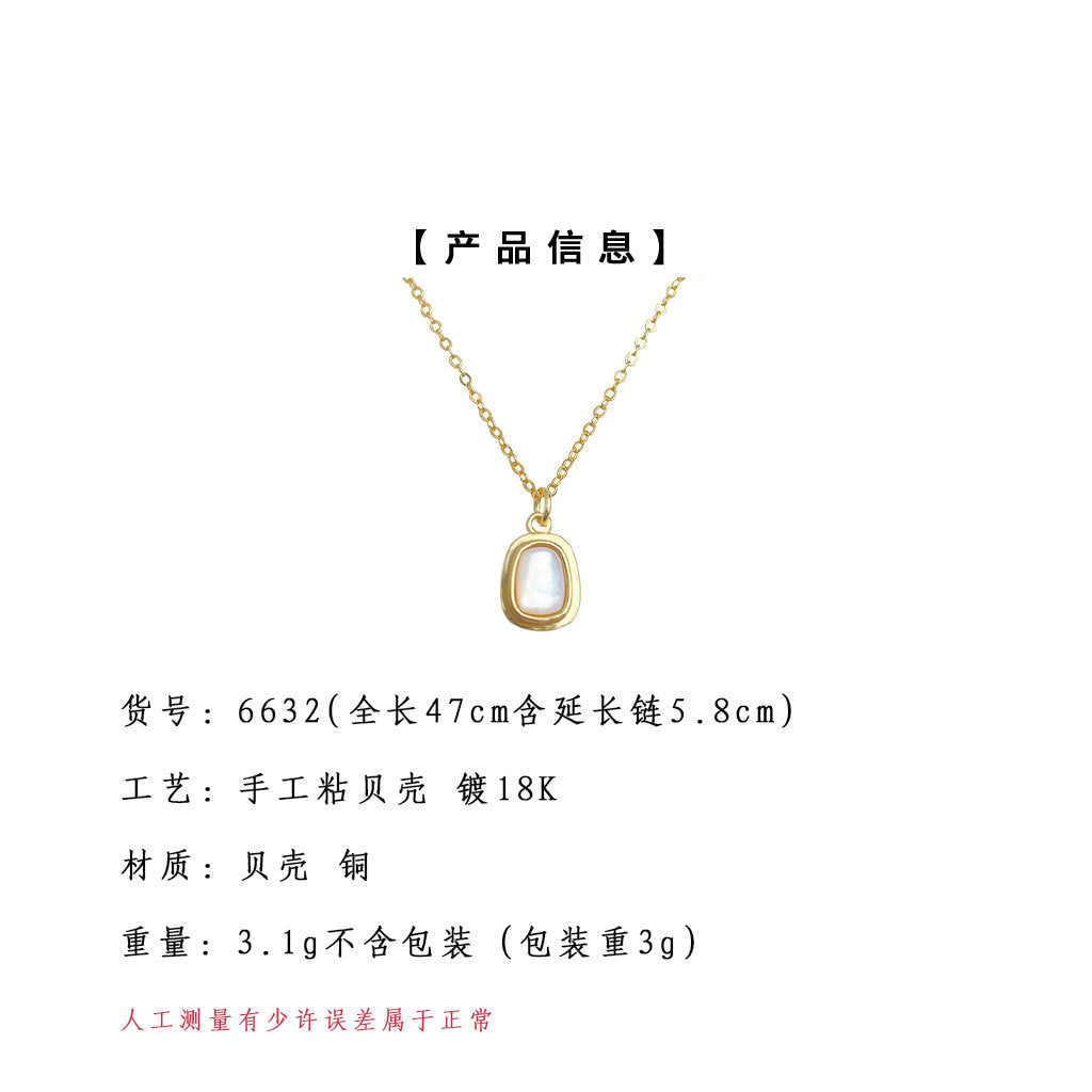 C廠【6632】厚鍍18K真金強保色 貝母方形幾何時尚通勤簡約氣質百搭項鍊鎖骨鏈
25.08-5