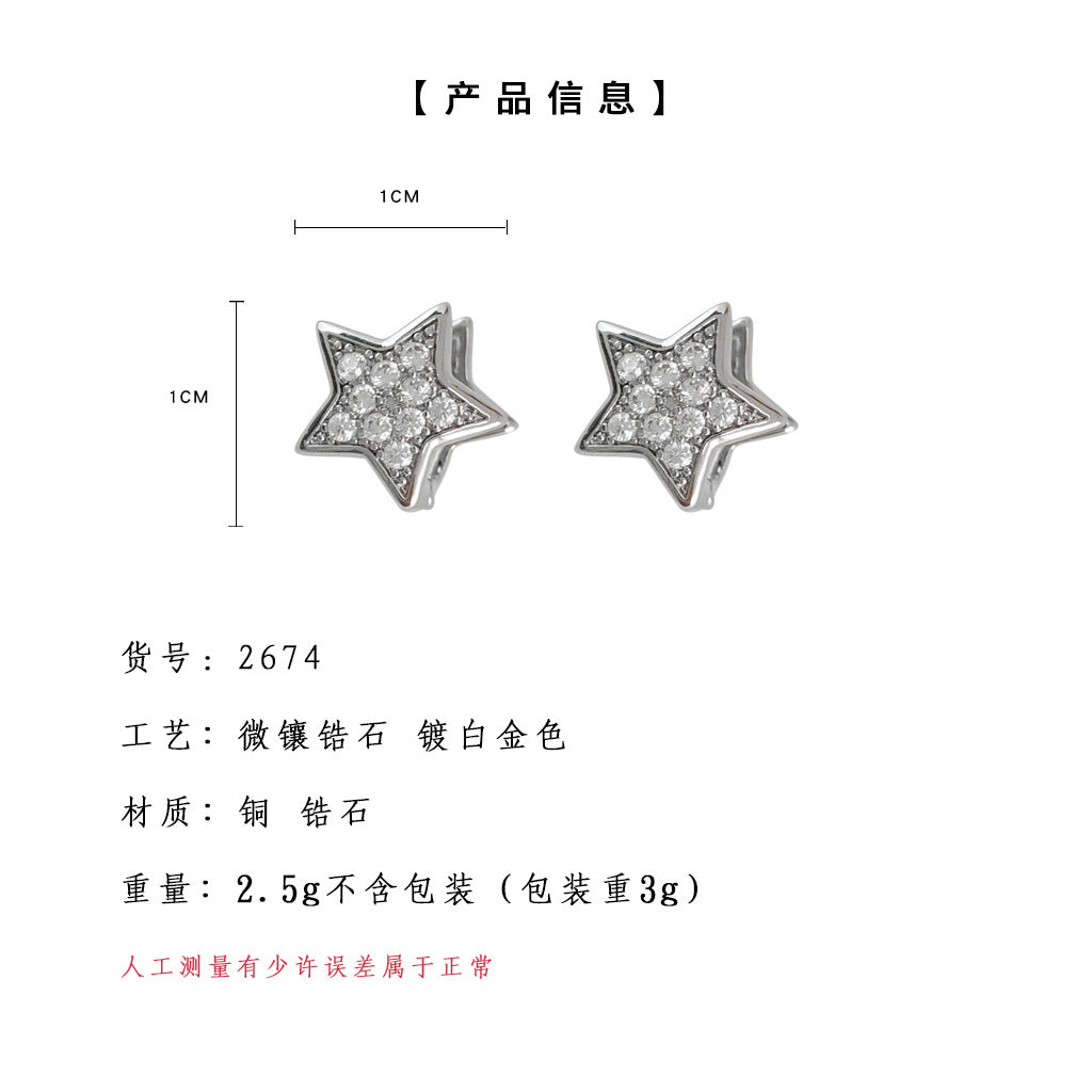 C廠【2674】甜酷風微鑲焦石設計感五角星耳扣冷淡風銀色系星形高級感氣質耳飾 25.06-3