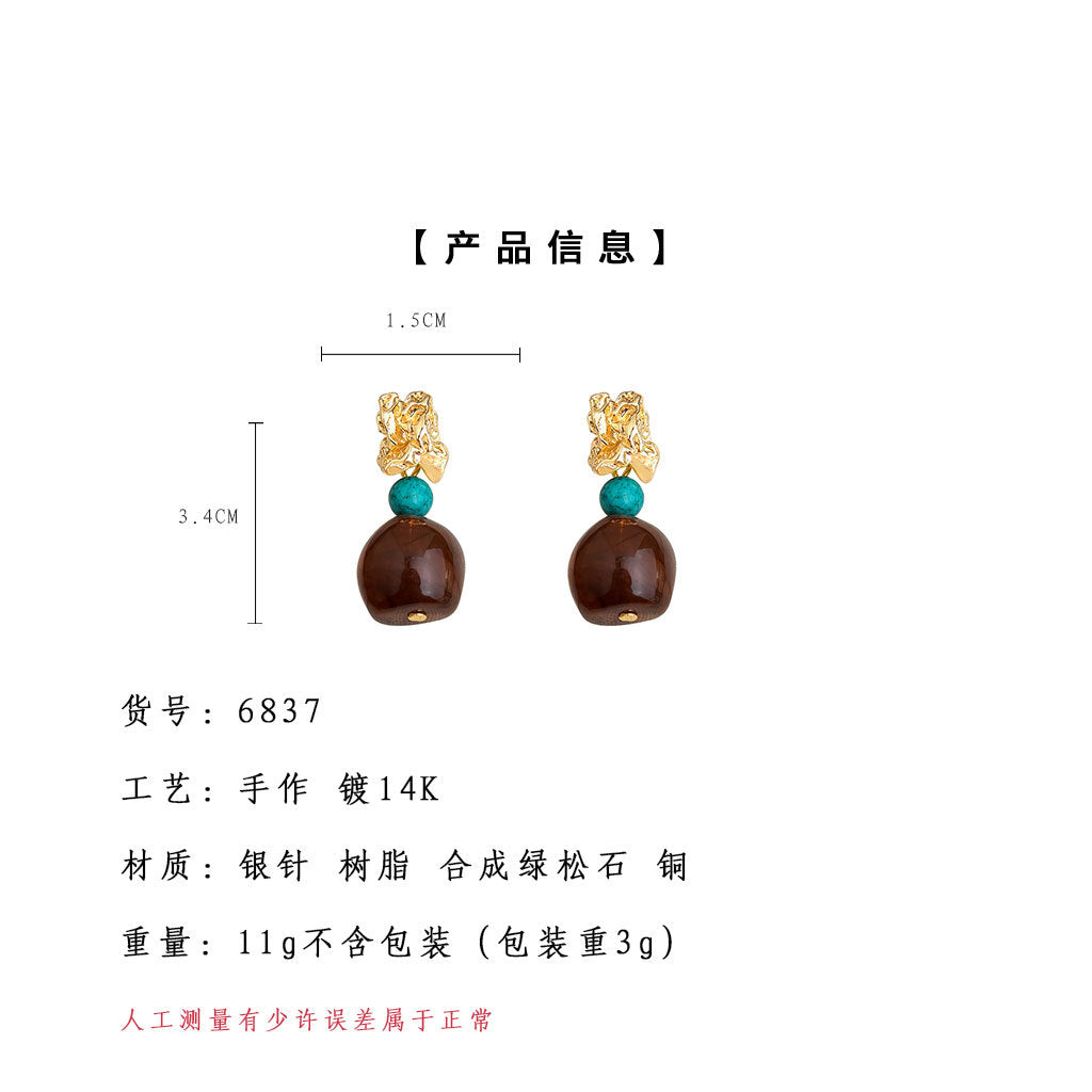C廠【6837】文藝復古美拉德風暈染色液態不規則幾何新款秋冬港風耳飾耳環
25.09-4