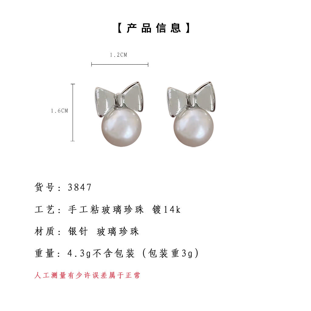 C廠【3847-3848】施家質感玻璃珍珠蝴蝶結高級感輕奢風時尚潮新耳飾鍍14K耳環 24.04-2