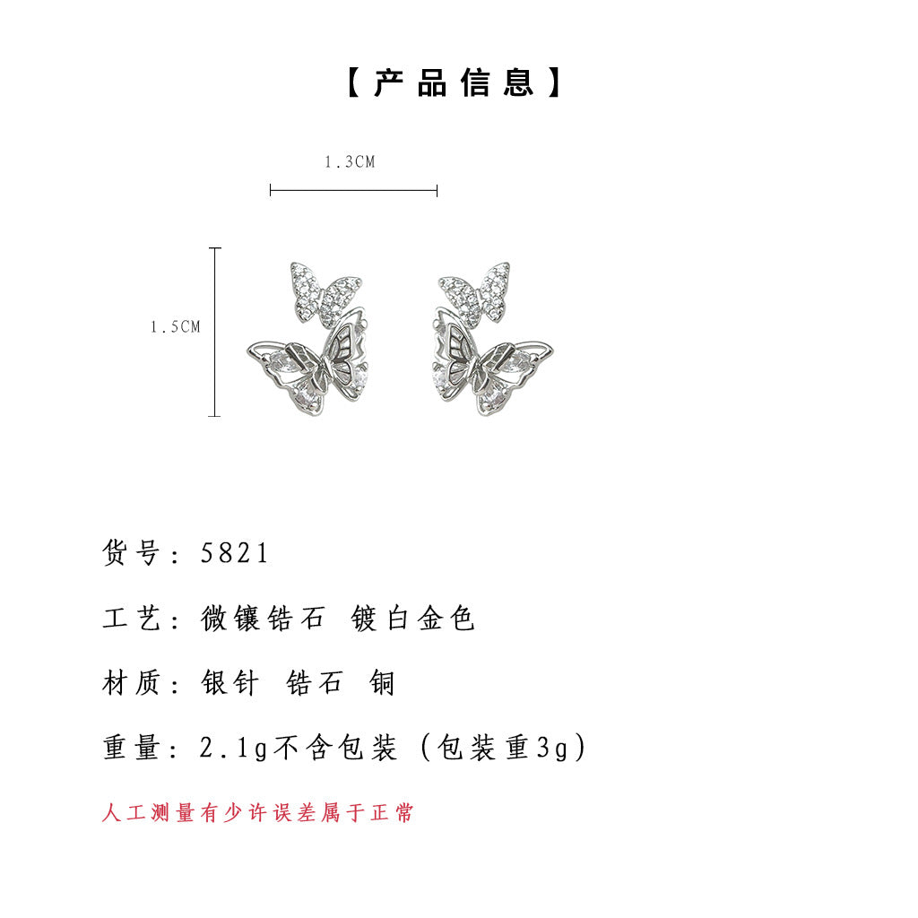 C廠【5821】實物很閃~微鑲鋯石925銀針雙蝴蝶小耳環甜美簡約通勤耳飾 25.04-1