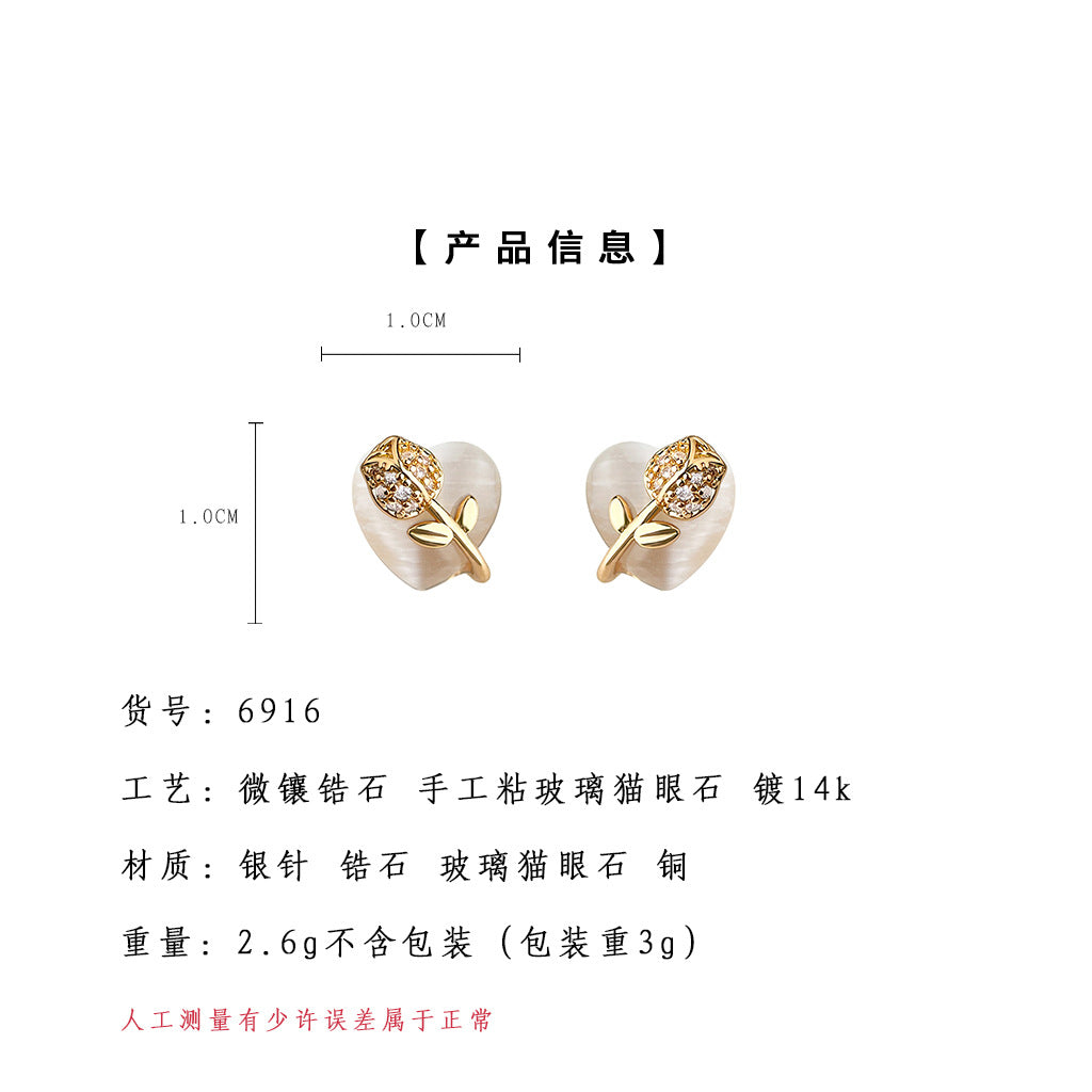 C廠【6916】微鑲鋯石玻璃貓眼石925銀針心形鬱金香花朵新款耳環 甜美耳飾
25.10-2