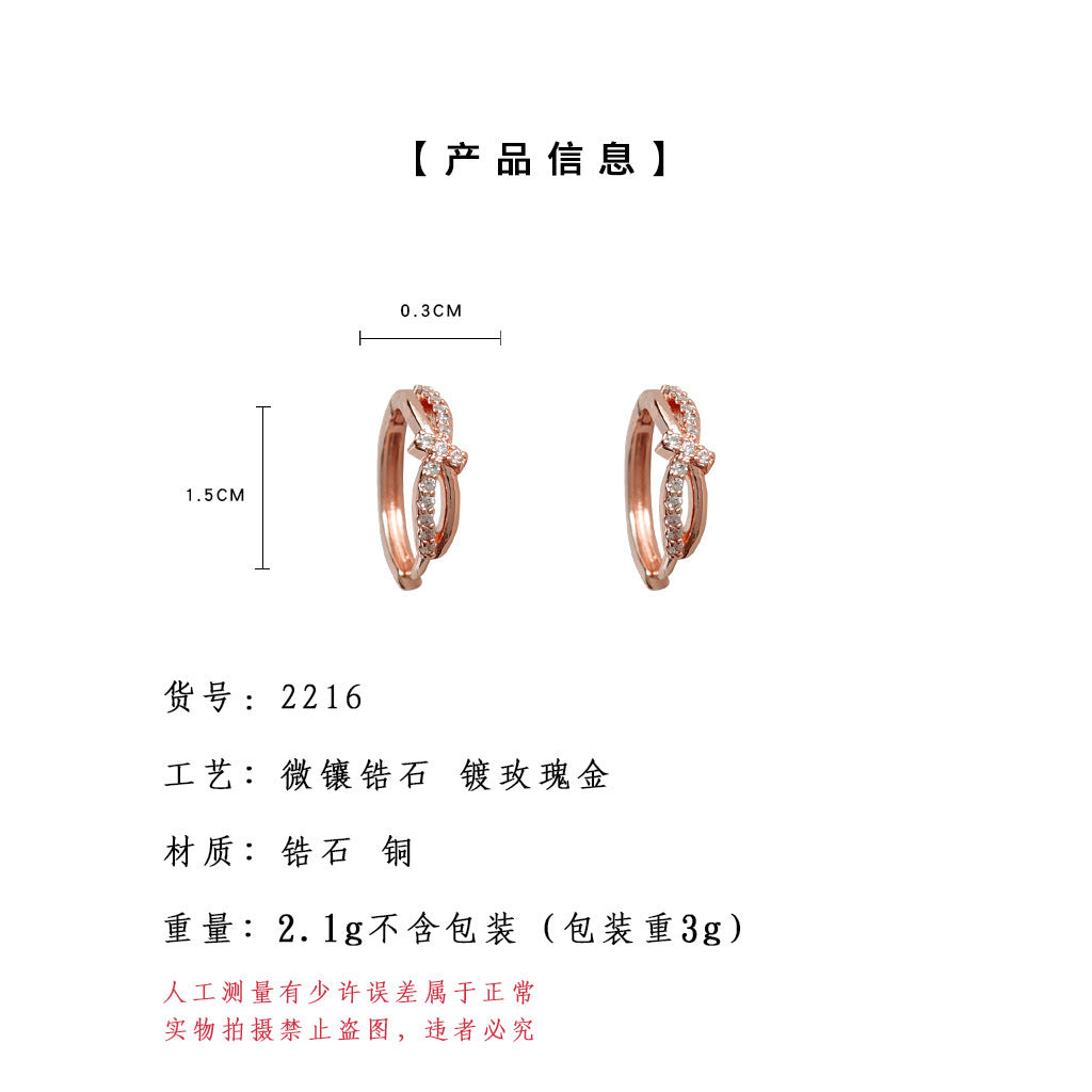 C廠【2216】微鑲鋯石玫瑰金繩結耳扣通勤百搭簡約時尚迷你高級感氣質耳飾耳圈 25.01-1