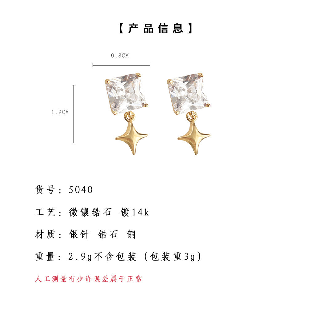 C廠【5040】實物很閃! 925銀針鍍14K方形幾何鋯石星星耳環高級感優雅耳環 24.10-4