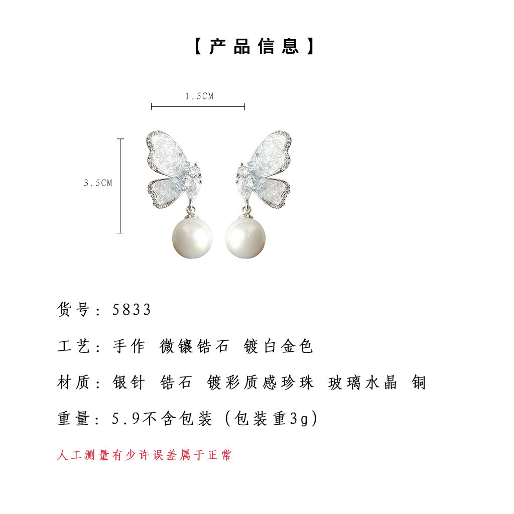 C廠【5833】優雅漸層藍~微鑲鋯石925銀針玻璃水晶蝴蝶珍珠耳環清新甜美耳飾女 25.04-2