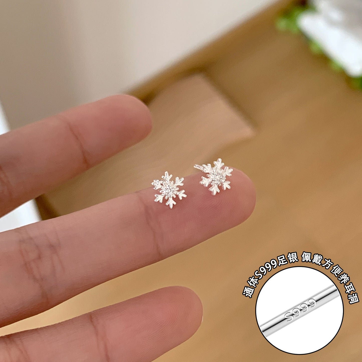 F廠【DQ10045E】999足銀小清新甜美雪花耳環女韓系彎鉤後掛式耳環純銀耳飾潮 25.04-4