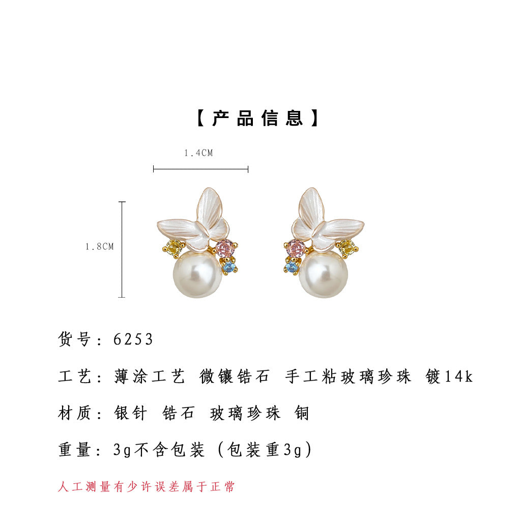 C廠【6253】清新清新微鑲彩鋯石眼鏡施家珍珠蝴蝶耳環女婚紗耳環飾品 25.06-3