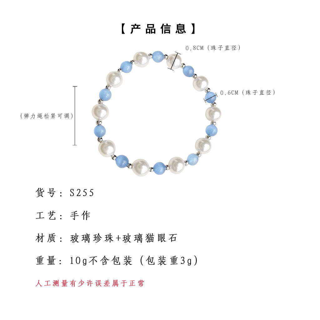 C廠【S255】玻璃貓眼石水晶手鍊施家珍珠森系夏日清新甜美手串手飾女 25.03-4