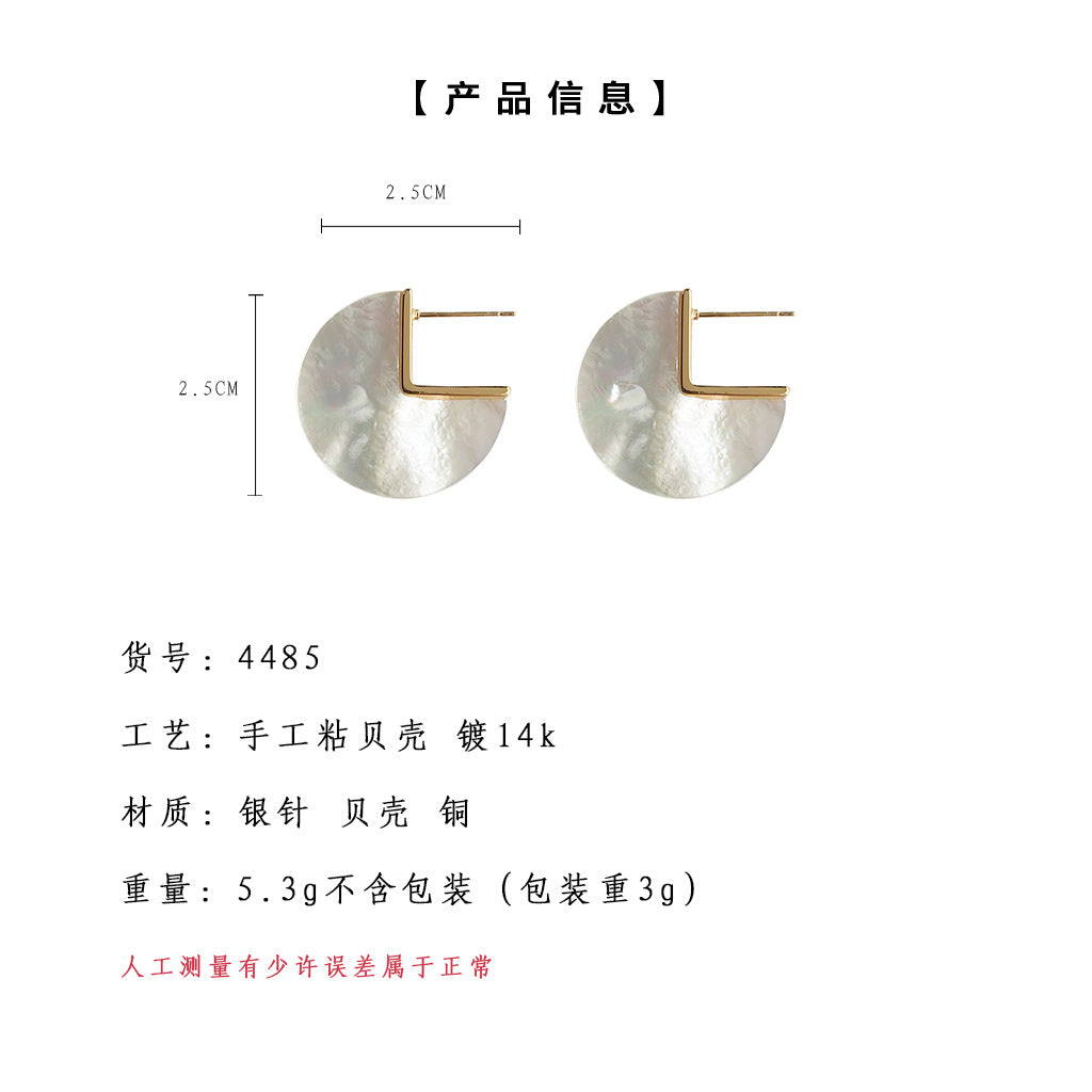 C廠【4485】真貝殼~輕奢風簡約時尚通勤圓形幾何2024全新耳環耳環飾品女 24.07-1