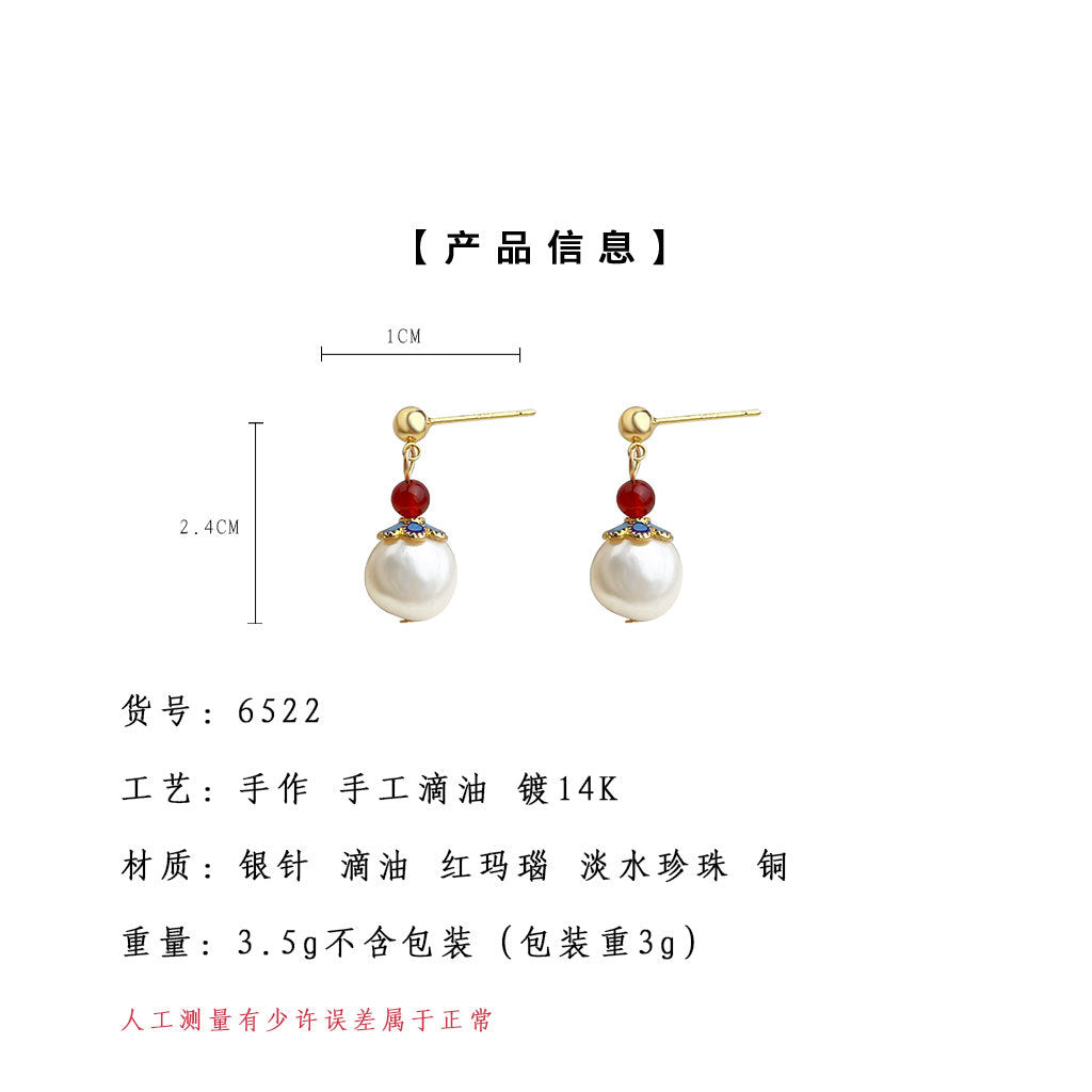 C廠【6522】巴洛克異形淡水珍珠不規則耳環時尚高級感復古中古風新耳飾 25.08-2