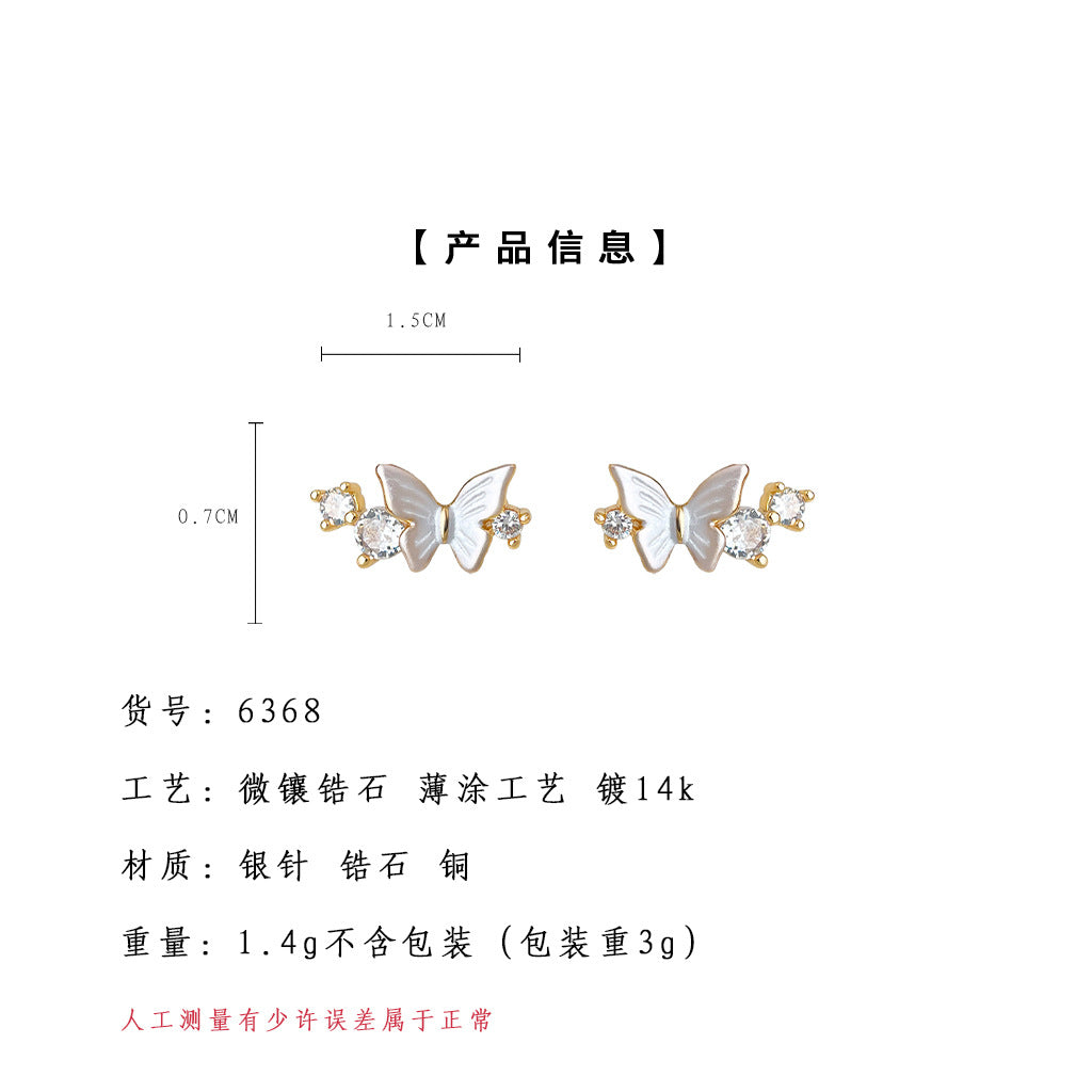 C廠【6368】清新甜美微鑲鋯石簡約小巧925銀針電鍍14K蝴蝶小耳環通勤百搭耳飾 25.07-1