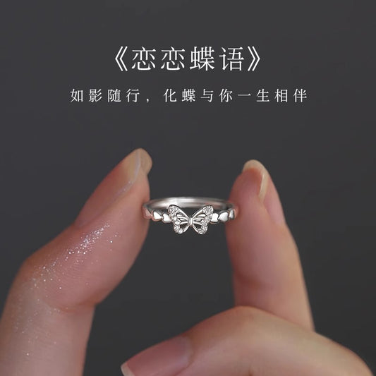 F廠【DQ8549R】小眾設計蝴蝶戒指女S925純銀創意小創意鏤空微鑲素圈開口指環 25.07-4
