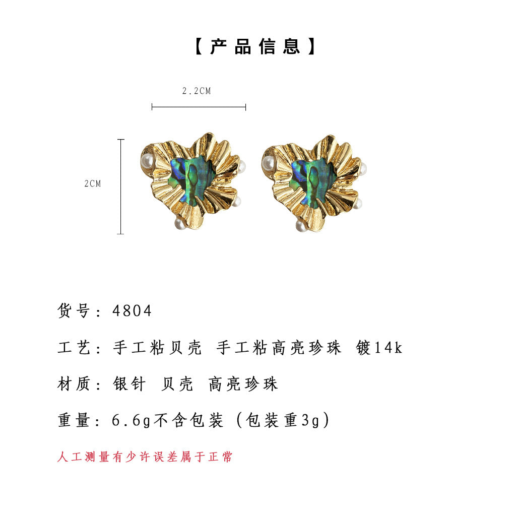 C廠【4804】鮑魚貝法式文藝復古鍍14K簡約不規則愛心耳環 氣質高級感耳飾 24.09-3