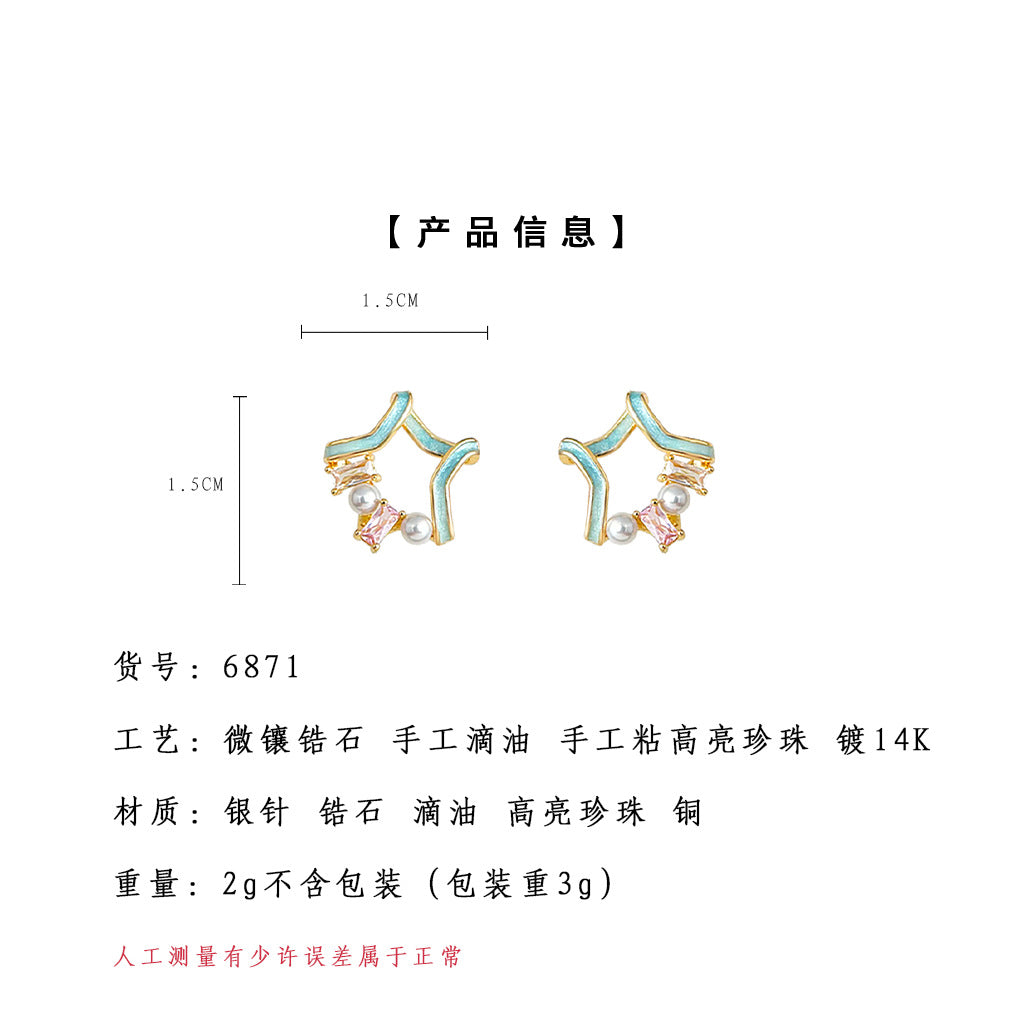 C廠【6871】原創清新甜美925銀針微鑲鋯石彩繪五角星奶油甜妹耳飾耳環女
25.10-2
