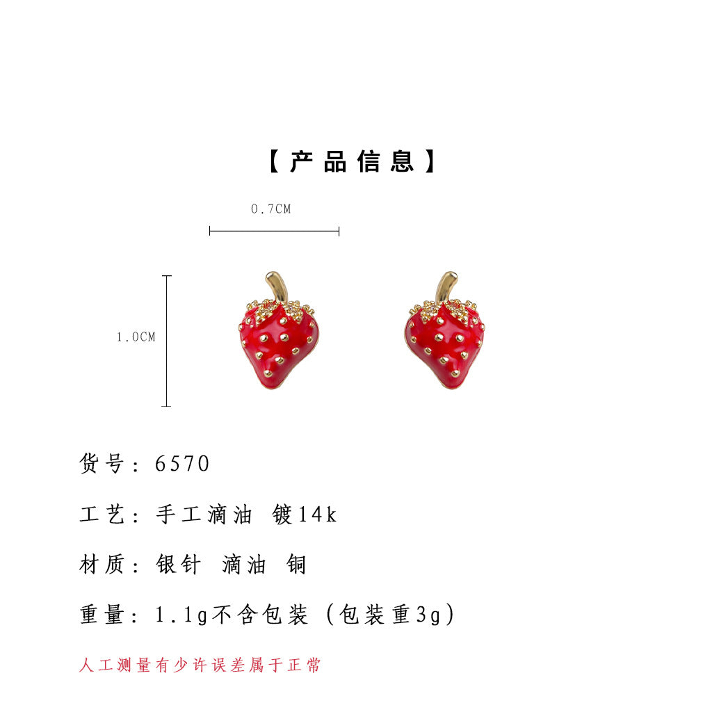 C廠【6570】清新甜美田園風925銀針琺瑯滴釉可愛鋯石小草莓耳環通勤耳飾 25.08-3