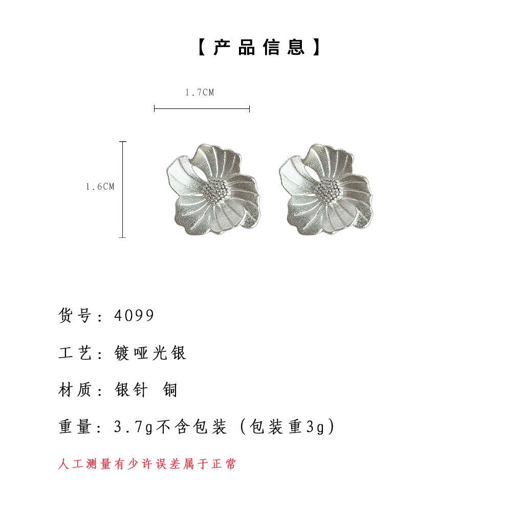C廠【4099】噴砂工藝~實物很顯質感! 立體弧麵茶花甜美氣質優雅通勤耳環耳環 24.05-3