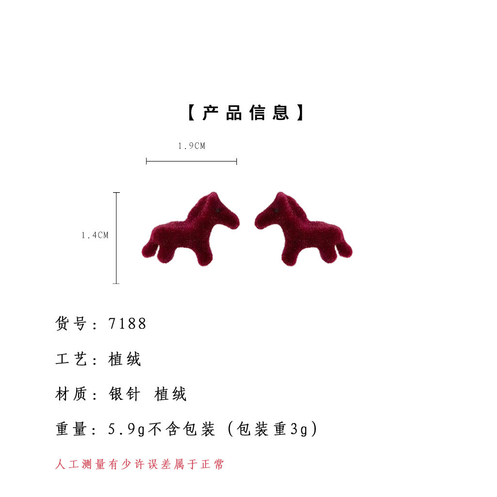 A廠【7188】植絨酒紅色銀針小馬耳環個性本命年新款文藝範秋冬耳飾飾品女
25.12-1