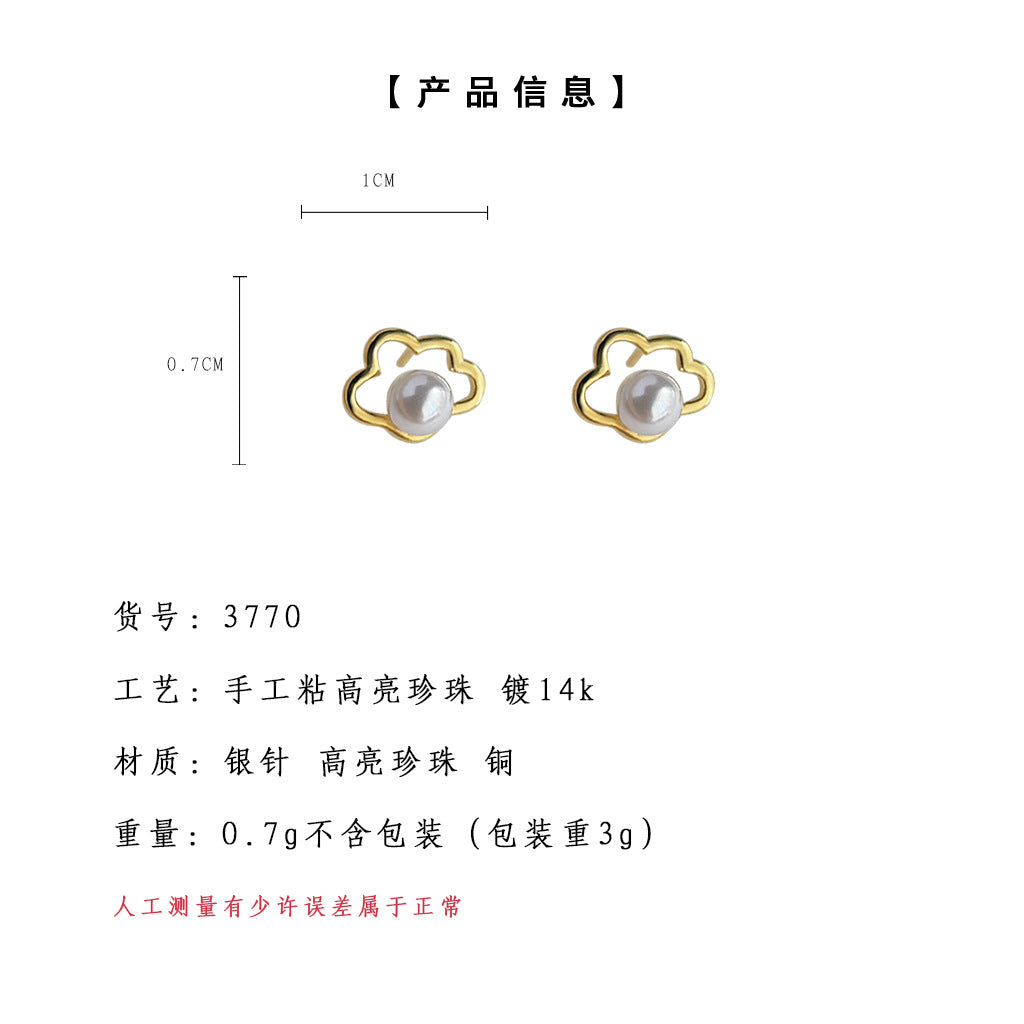 C廠【3770】迷你版小白雲電鍍14K銀針簡約日常通勤百搭小巧耳環女小清新耳飾 24.04-2