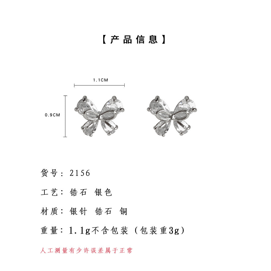 C廠【2156】簡約百搭猶太蝴蝶耳環女銀針韓系氣質高級感耳環 25.06-2