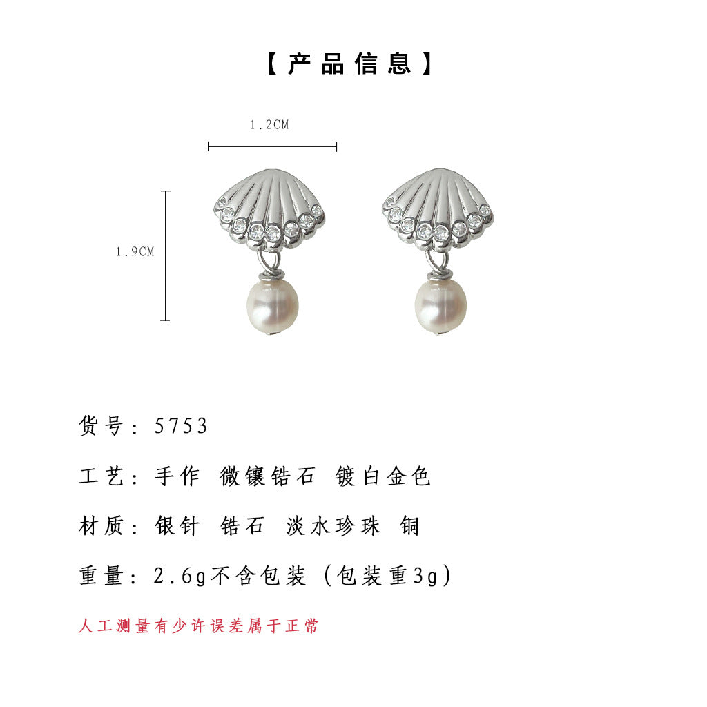 C廠【5753】淡水珍珠微鑲鋯石925銀針海貝耳飾2025年全新耳環個性ins飾品 25.03-4