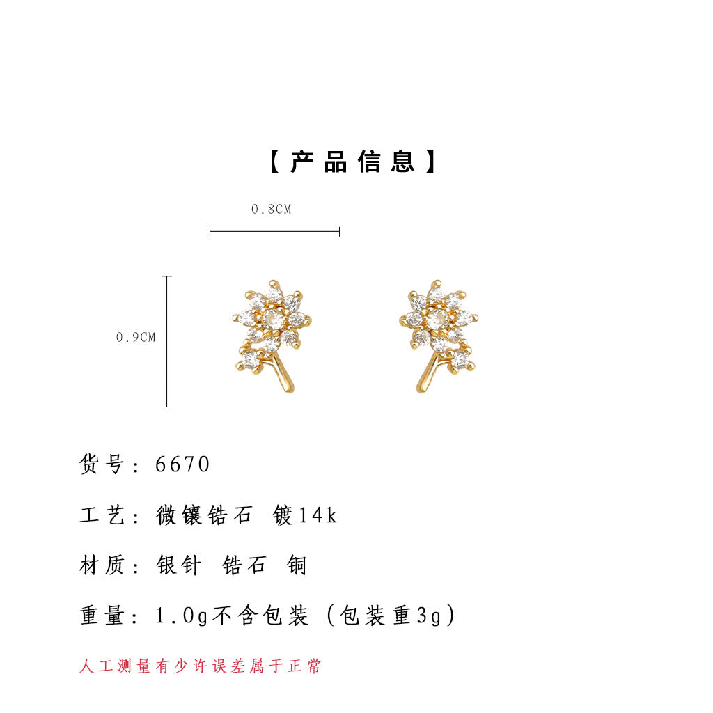 C廠【6670】微鑲鋯石925銀針鍍14K簡約可愛小清新小巧花朵耳飾新款耳環女
25.08-5