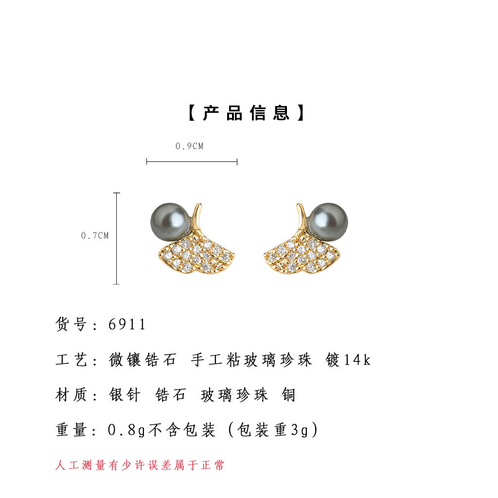 C廠【6911】迷你版微鑲鋯石秋冬款銀杏葉耳環簡約小巧時尚通勤新款耳飾女
25.10-2