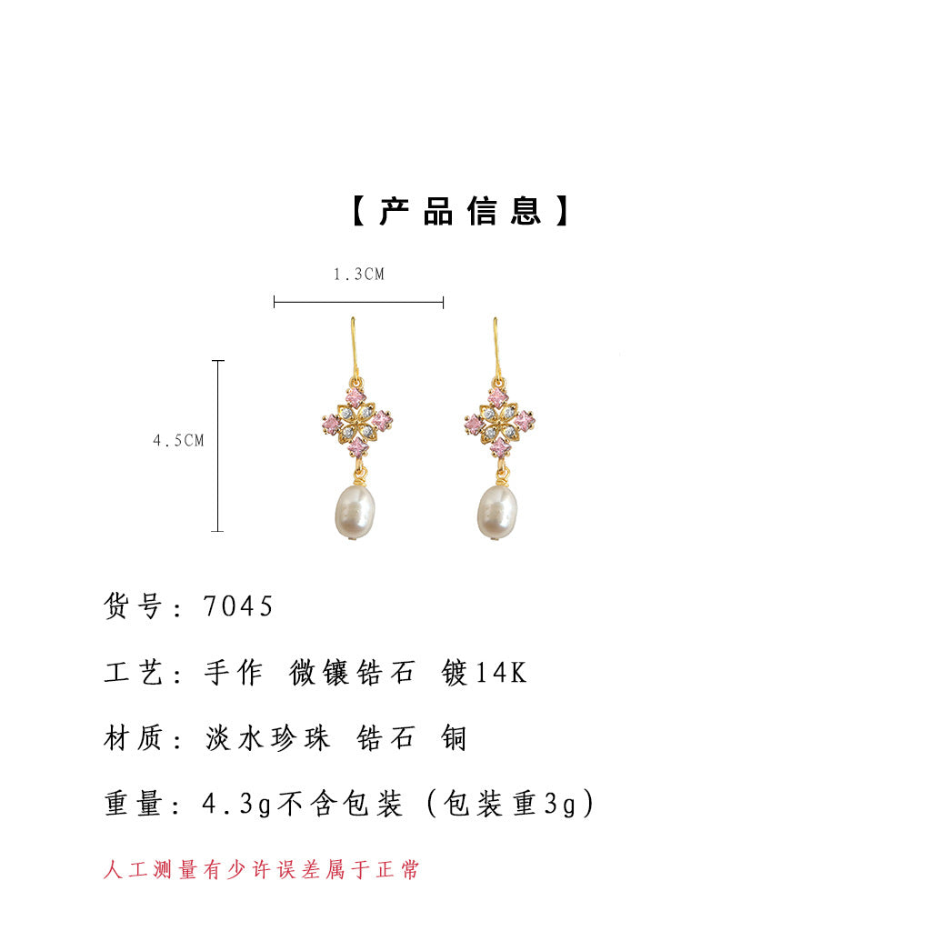 C廠【7045】淡水珍珠微鑲鋯石清新甜美小香風新款耳環飾品水滴耳環女
25.11-1