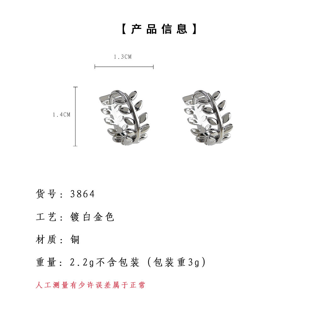 C廠【3864】個性ins樹葉耳環簡約時尚通勤百搭新潮網紅甜酷風耳飾飾品女 24.04-2