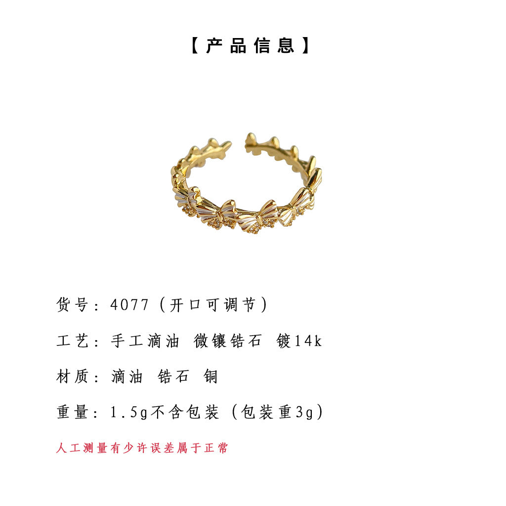 C廠【4077】清新甜美微鑲鋯石蝴蝶開口可調整鍍14K戒指氣質簡約時尚通勤指環 24.06-1
