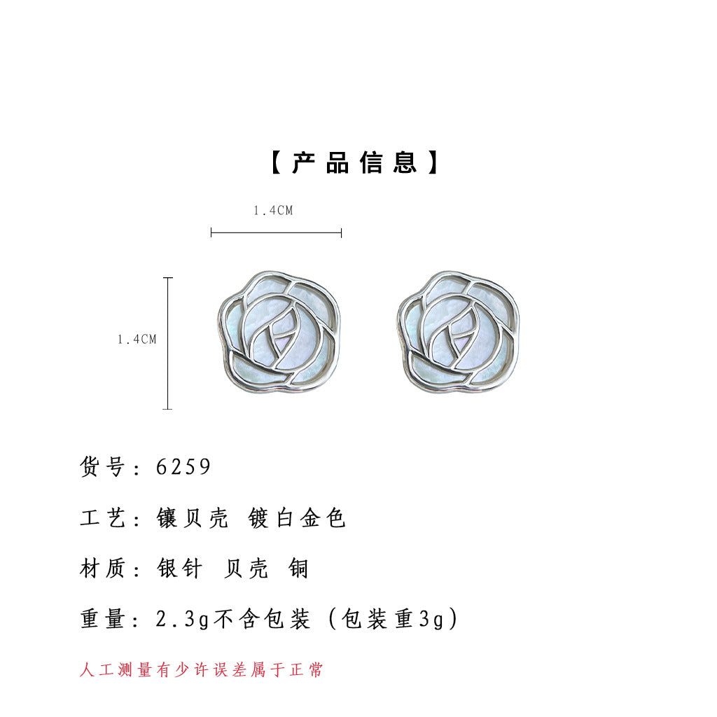 C廠【6259】真貝殼!時尚優雅百搭通勤925銀針鏤空玫瑰花耳環耳飾女 25.06-3