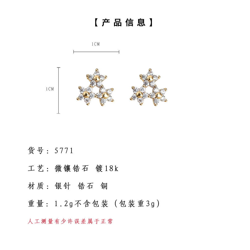 C廠【5771】微鑲鋯石鍍18K簡約小巧迷你版花朵耳環女氣質學生款甜美耳飾 25.03-4